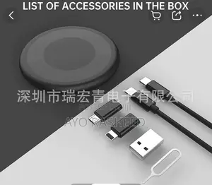 Data Cable Set