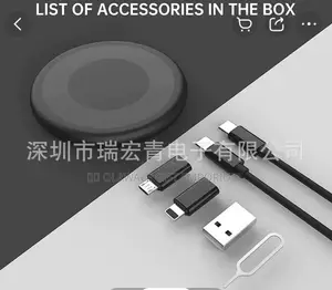 Data Cable Set