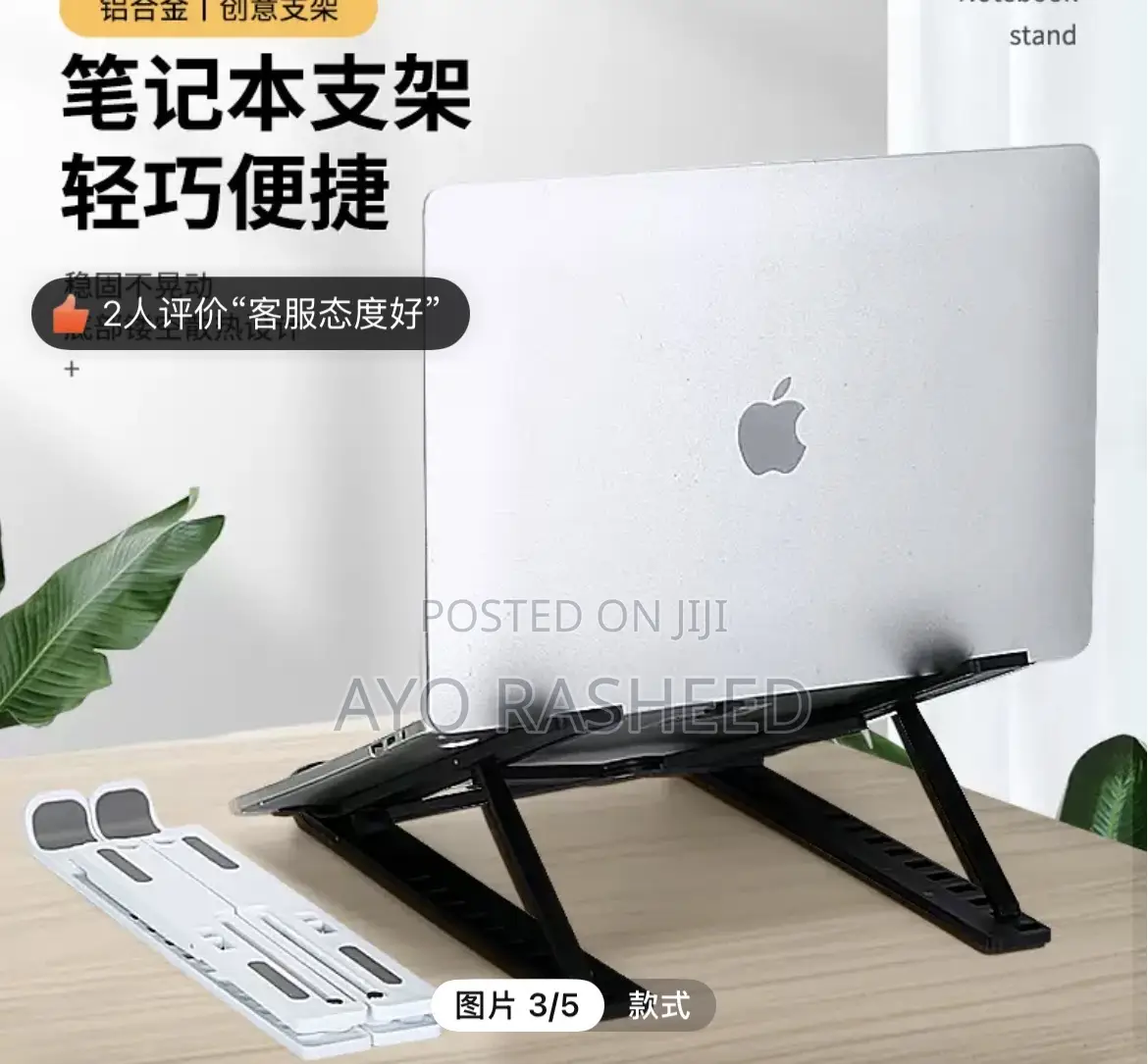 Laptop Stand