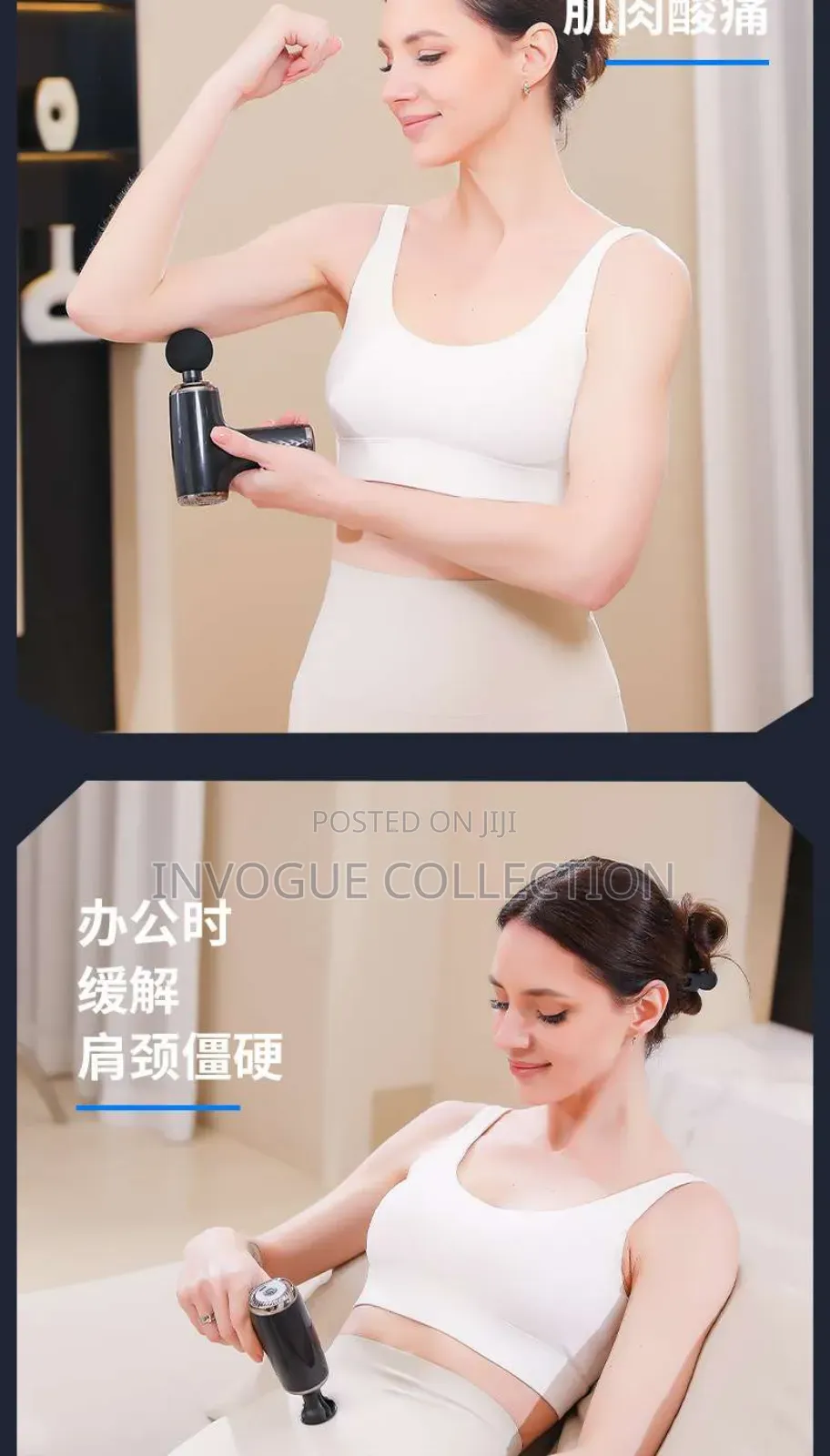 Massage Gun