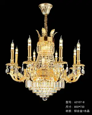 Statement Chandelier