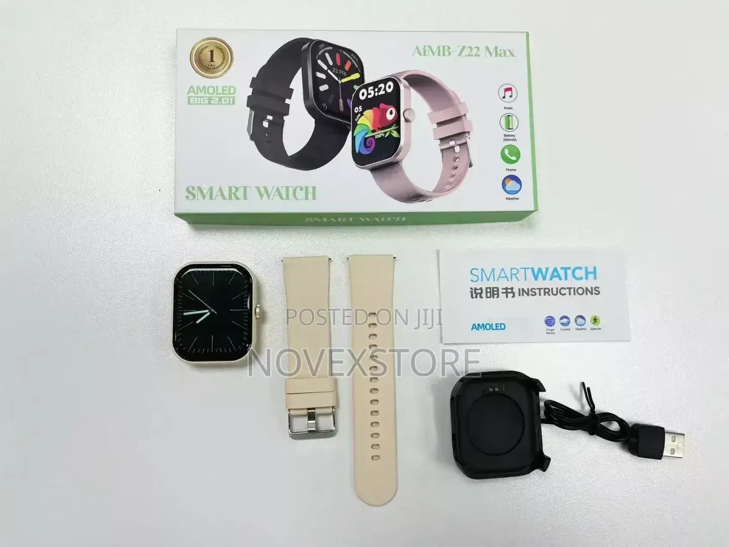 Brand New Smart Watch