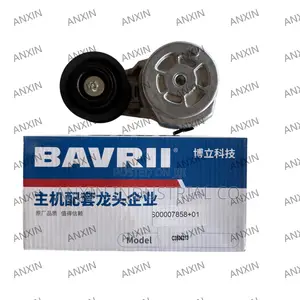 Belt Adjuster
