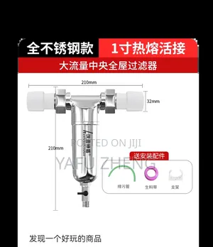 New Water Filter