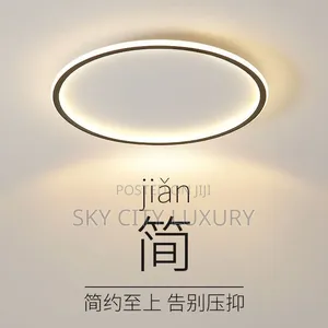 Led Ceiling Flush Light