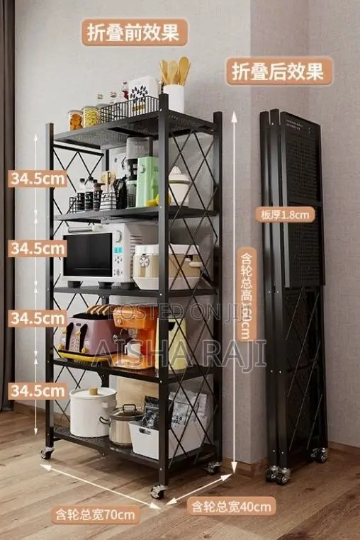 Five Layer Rack