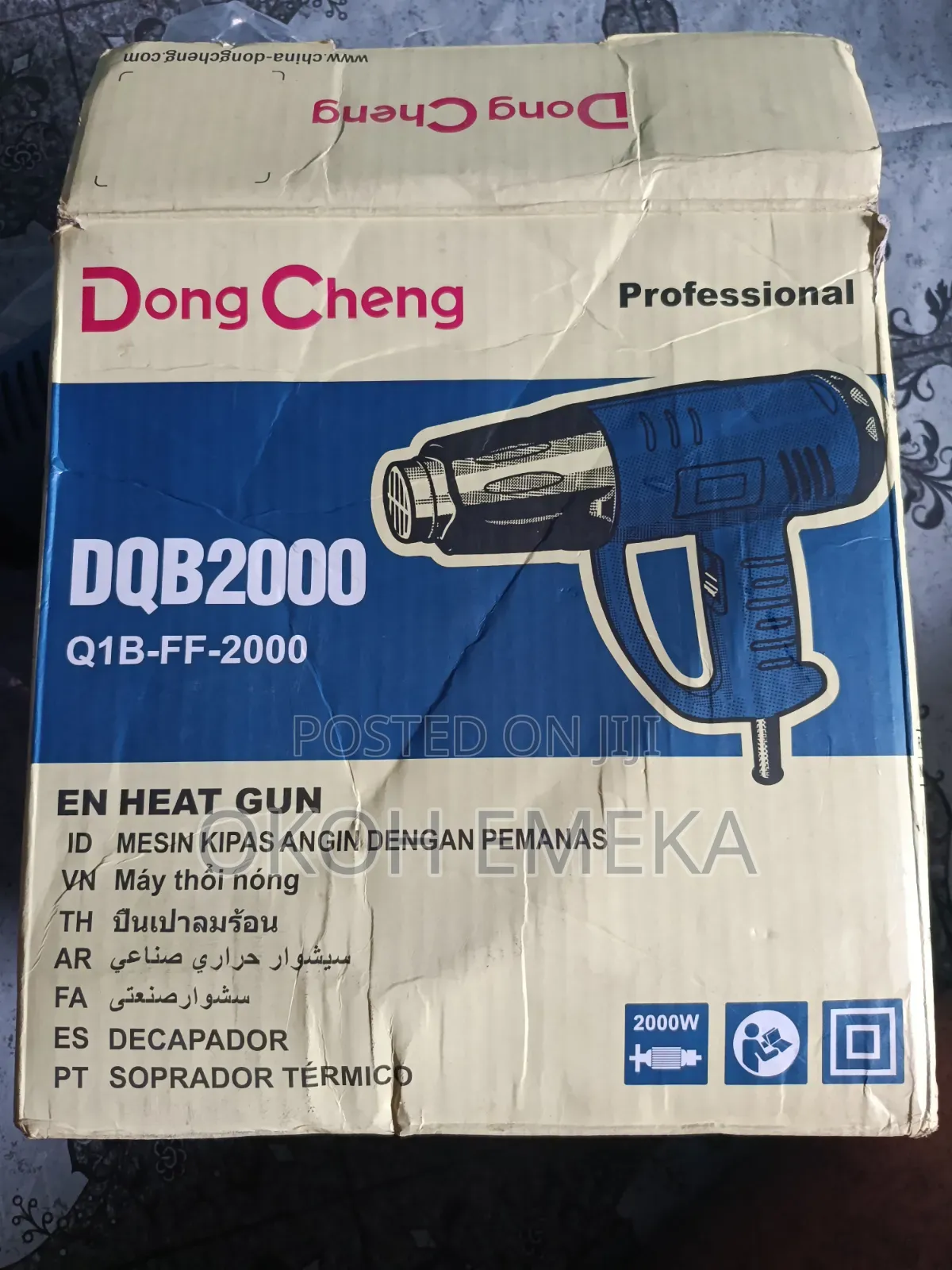 Heat Gun (Dong Cheng)