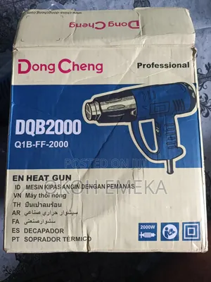 Heat Gun (Dong Cheng)
