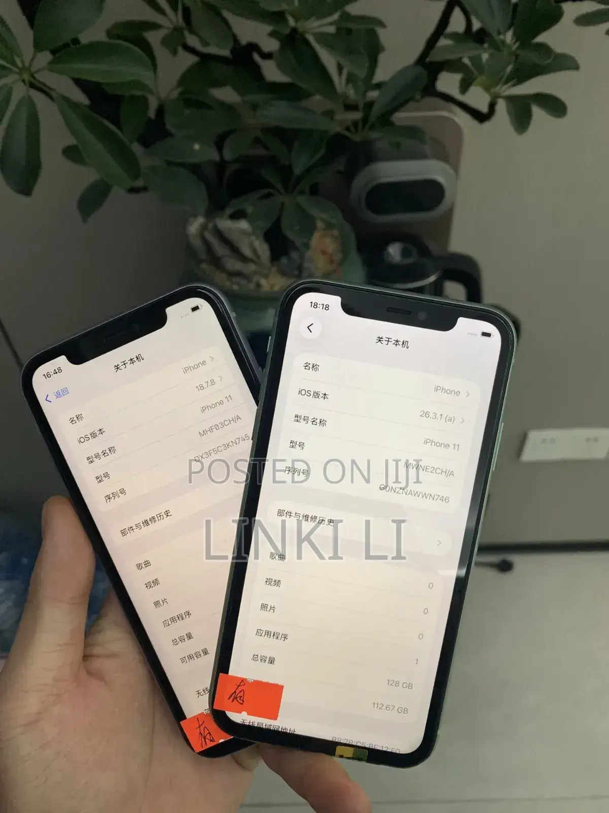 Apple iPhone 11 64 GB