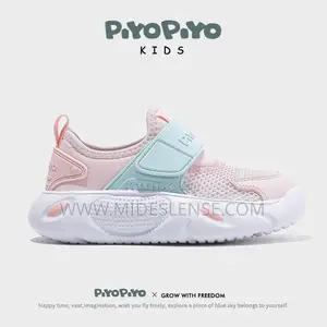 Lightweight Children Breathable Sneaker