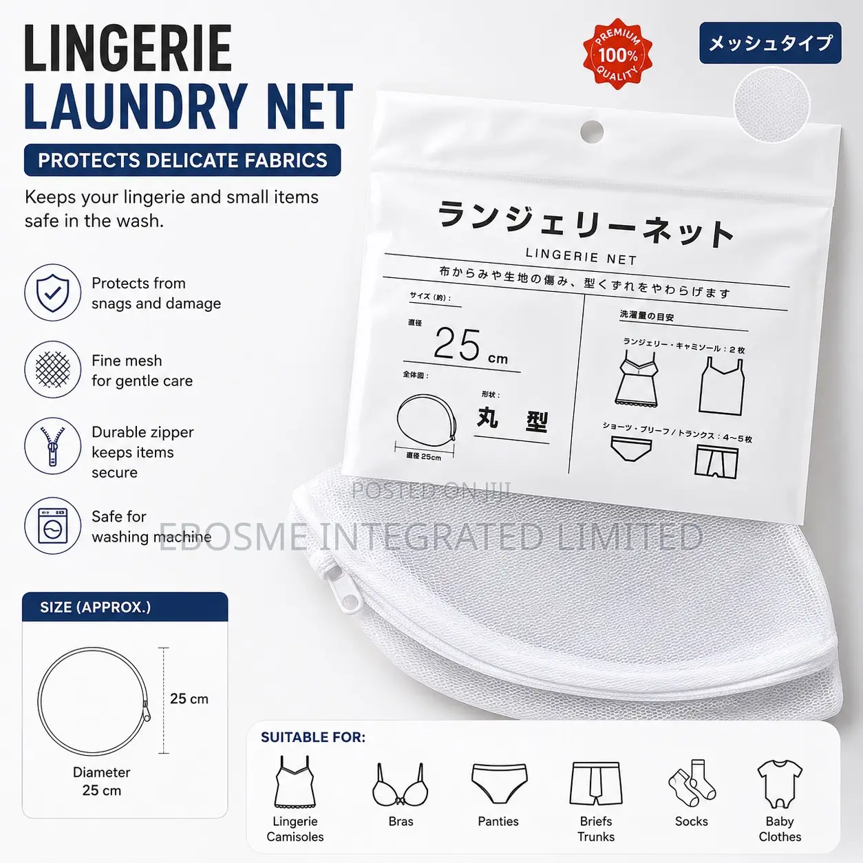 Lingering Laundry Net 25cm