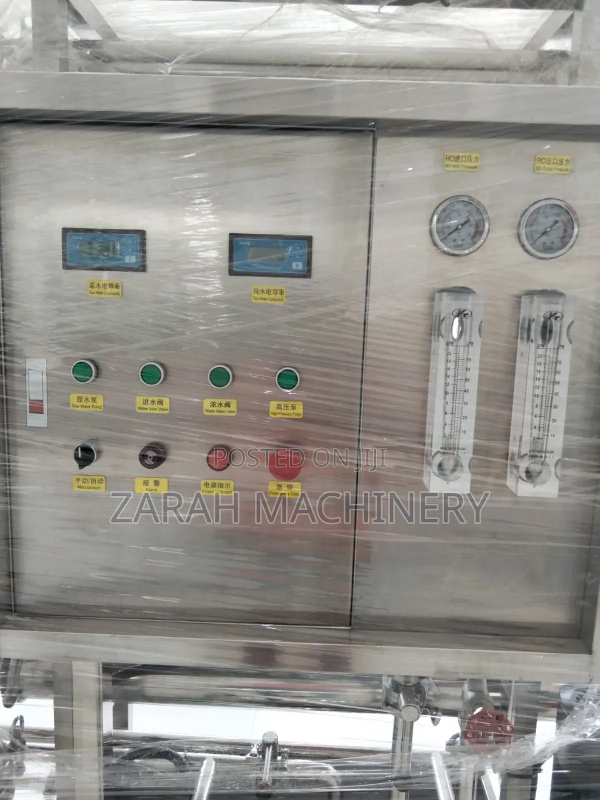 Reverse Osmosis Machine 2000l
2000l Ro Water Machine
