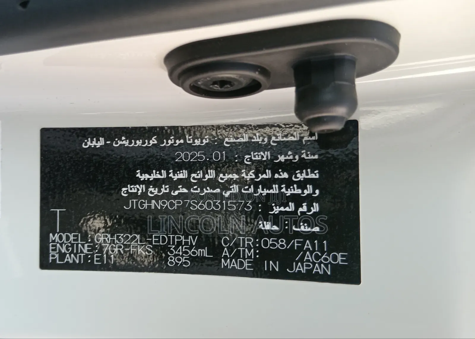 New Toyota HiAce 2025 White