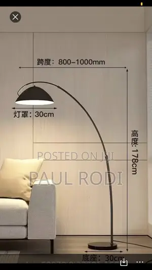 Arc Floor Lamp