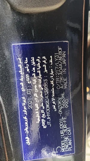 Lexus LX 2021 Black