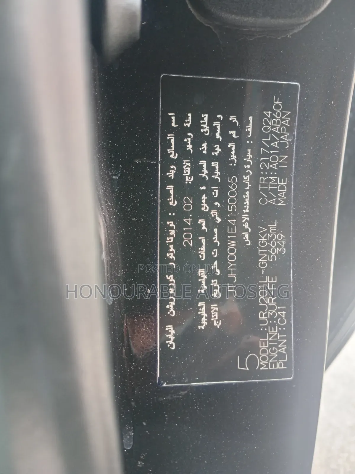 Lexus LX 570 AWD 2014 Black