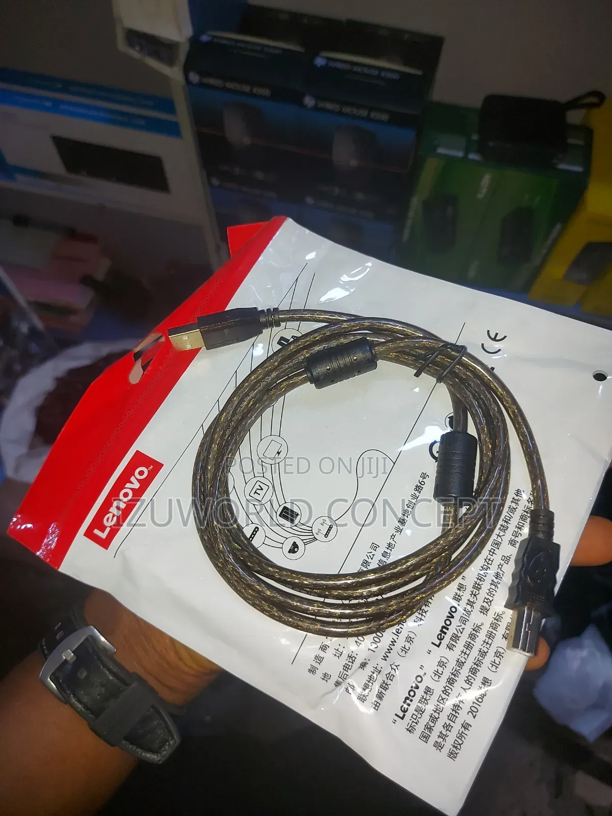 Printer Cable