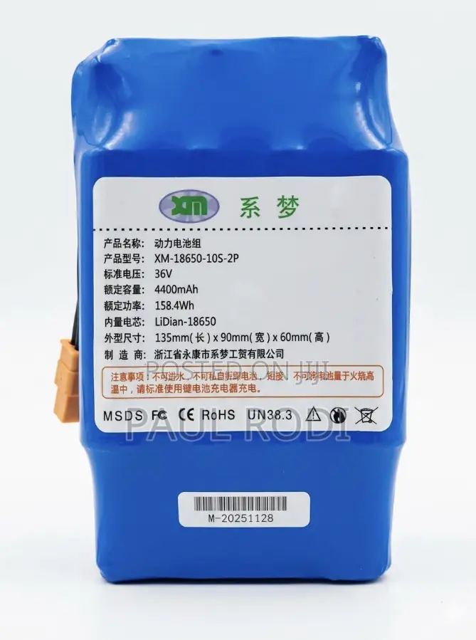 Hoverboard Battery 4.4ah
