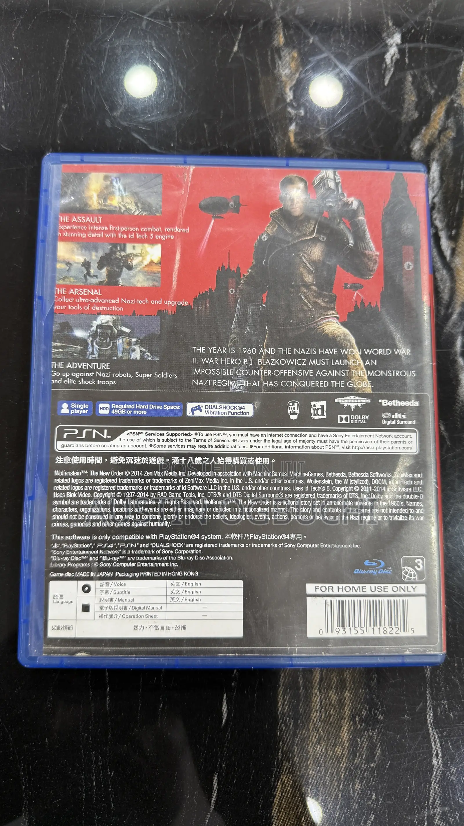 Wolfenstein: The New Order (Clean Used Copy)