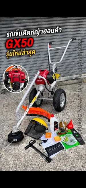 Wheel Brushcutter Machine