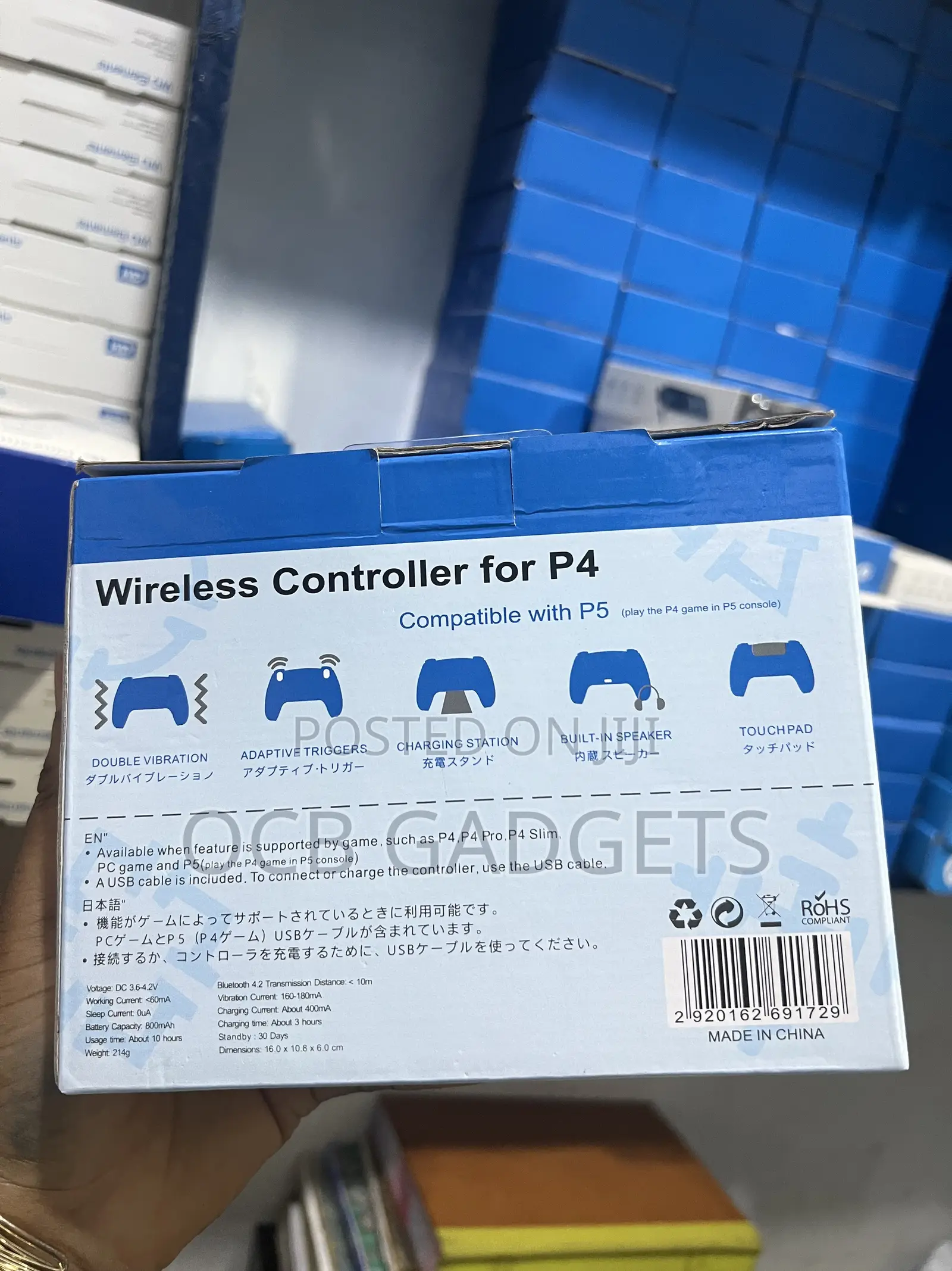 Wireless Controller For P4