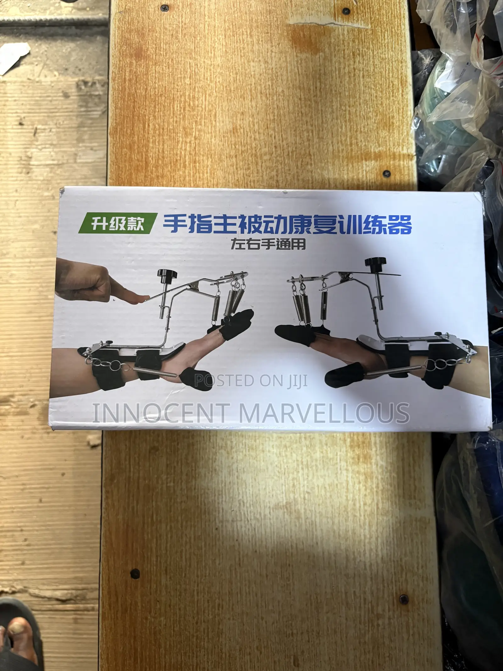 Physio Finger Corrector