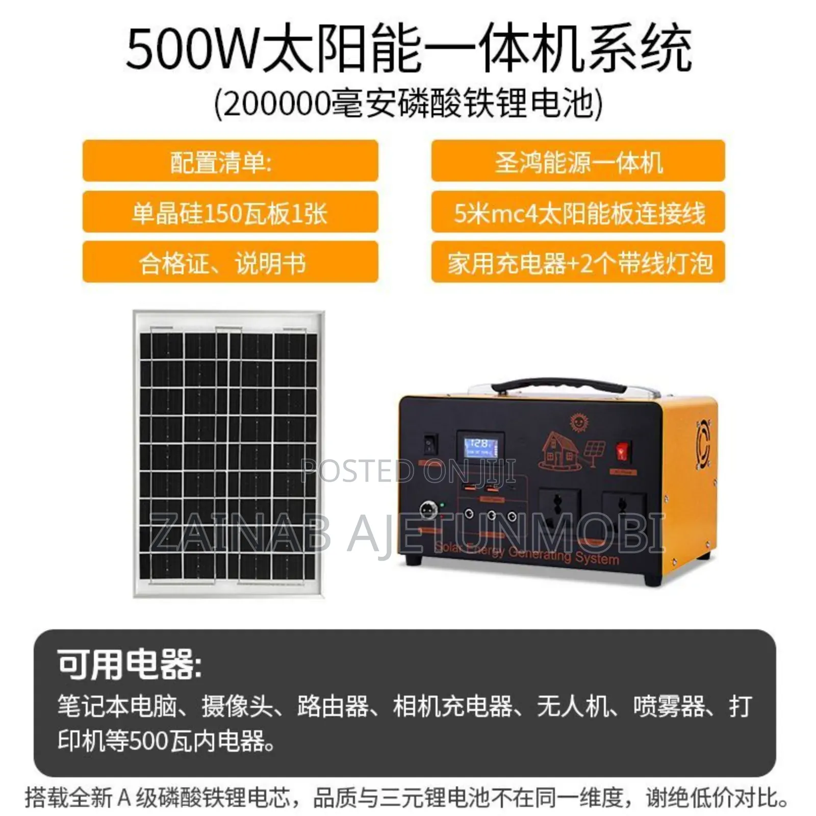 Solar Generator Kit
