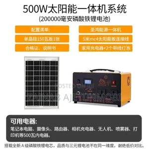 Solar Generator Kit