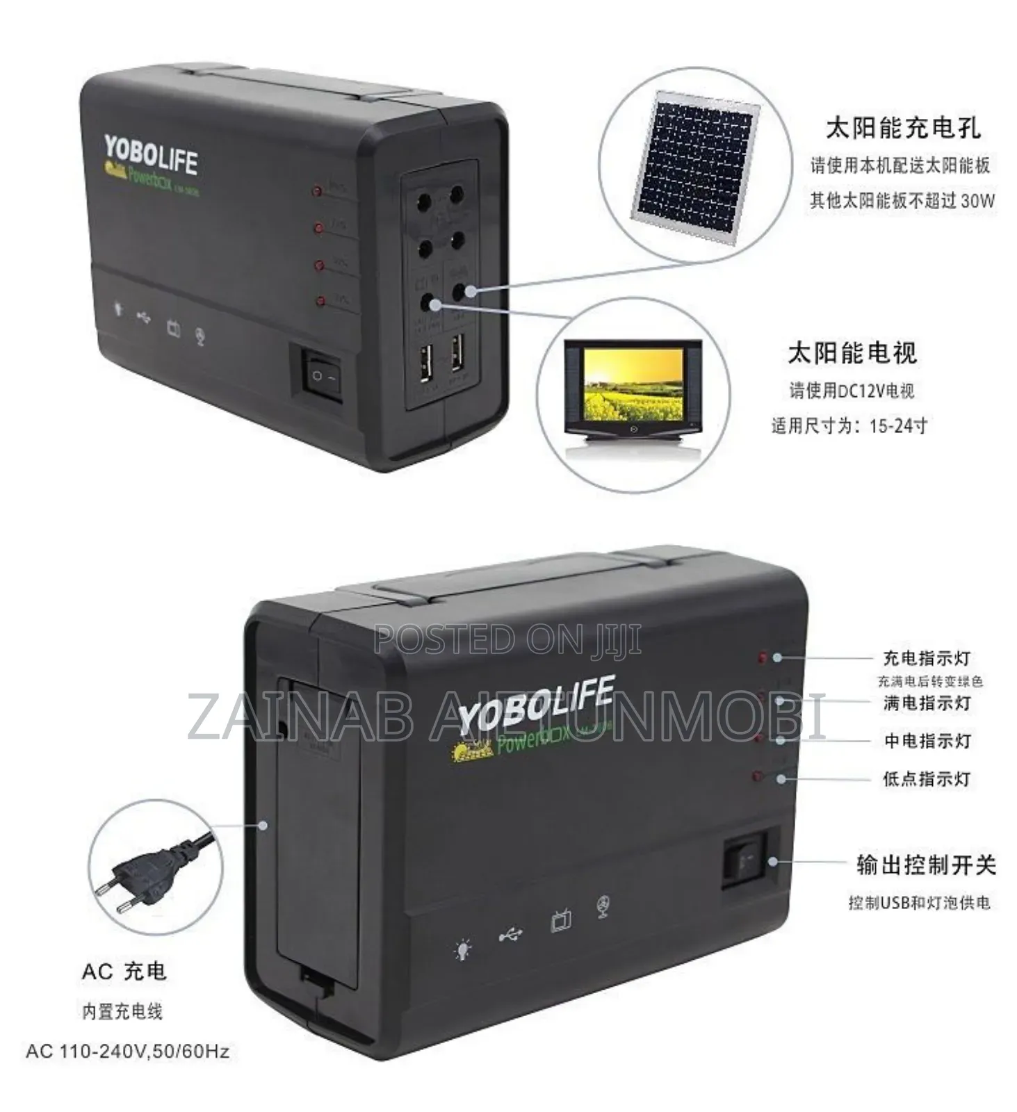 Solar Multifunctional Power Kit