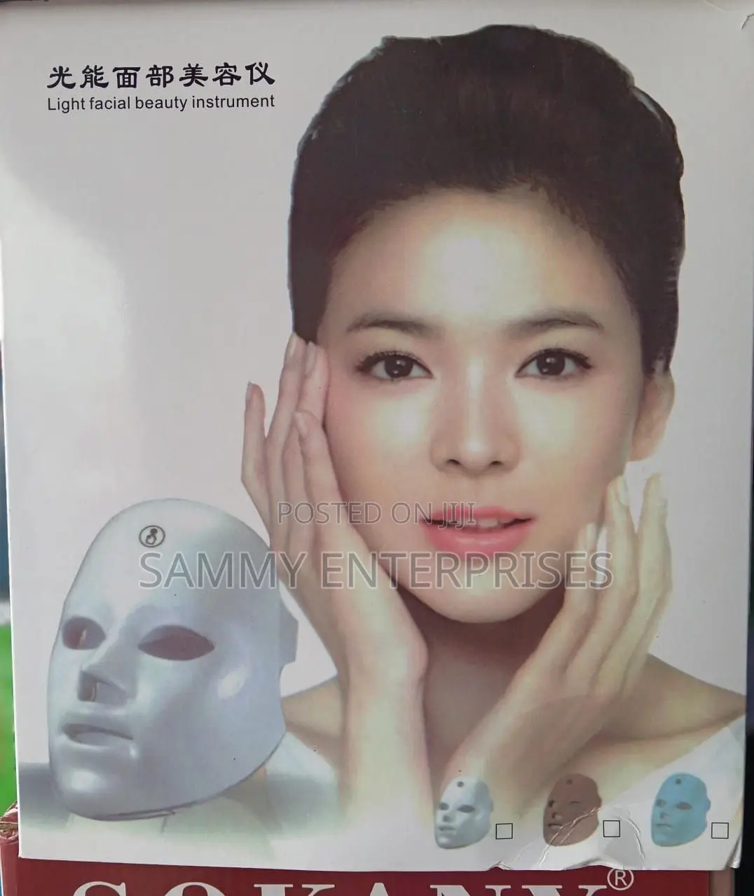 Face Mask With Touch Button