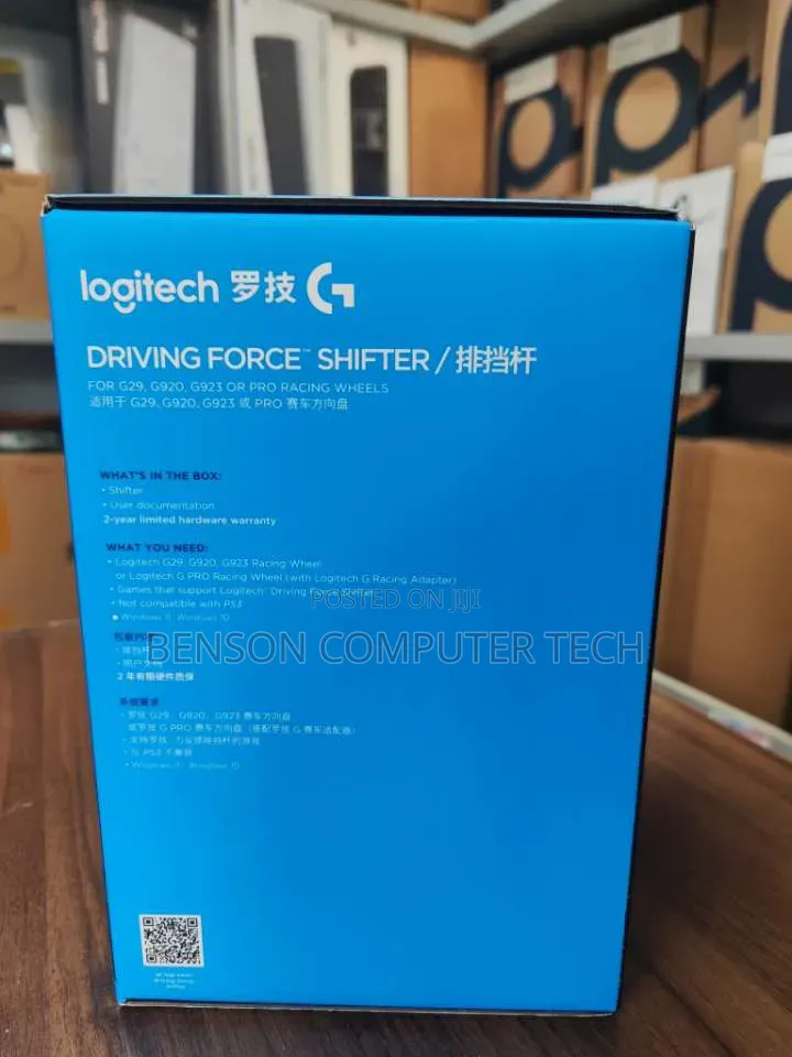 Logitech Driving Force Shifter