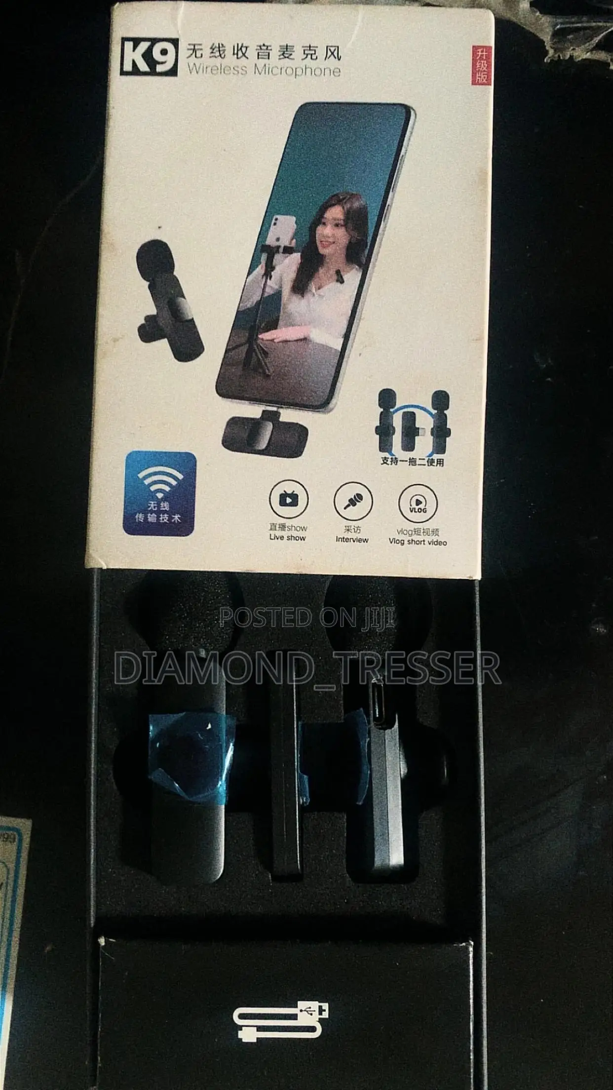 Wireless Microphone