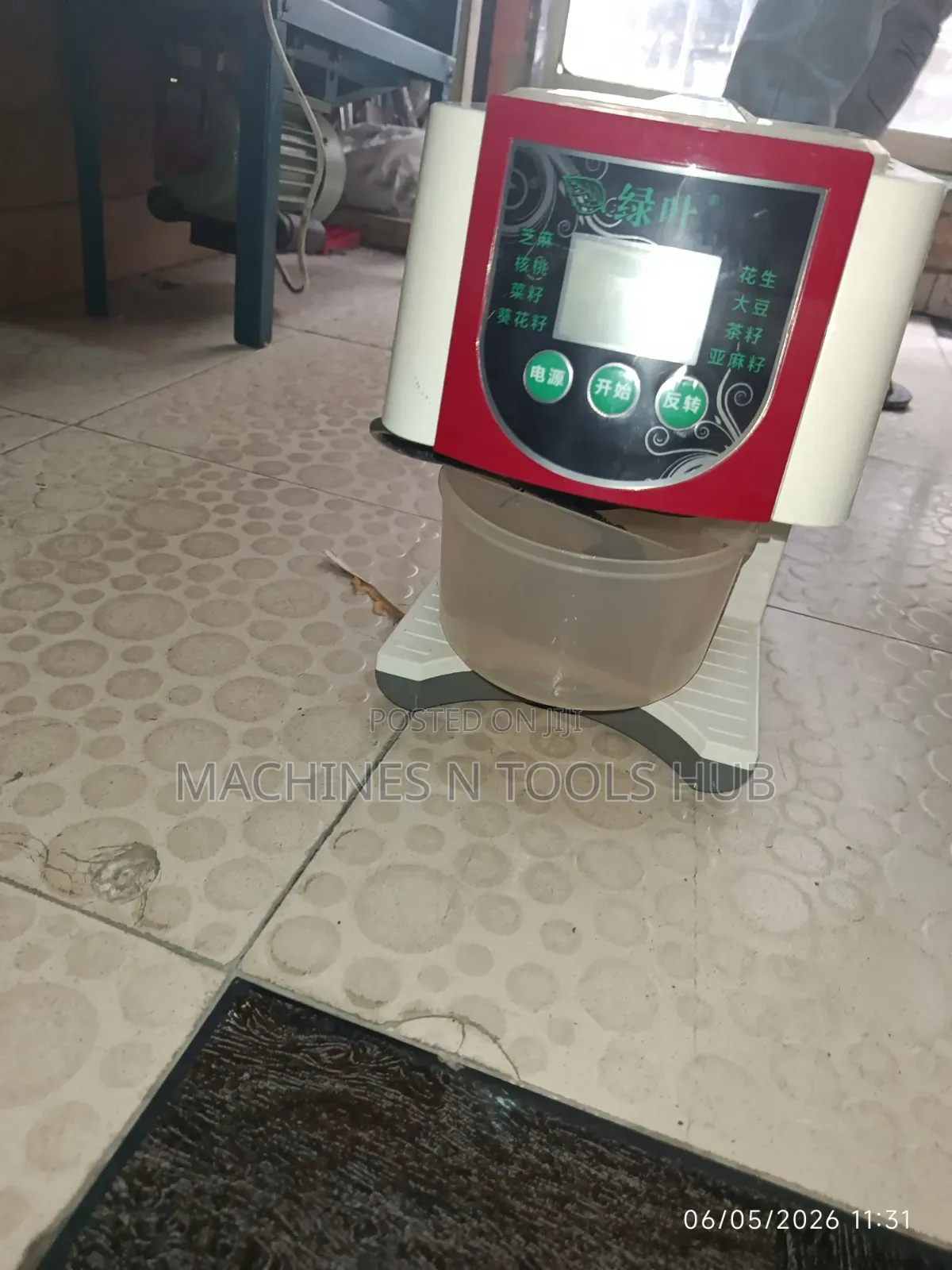 Mini Oil Extractor