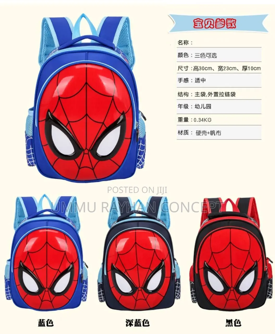 Nusery Backpack