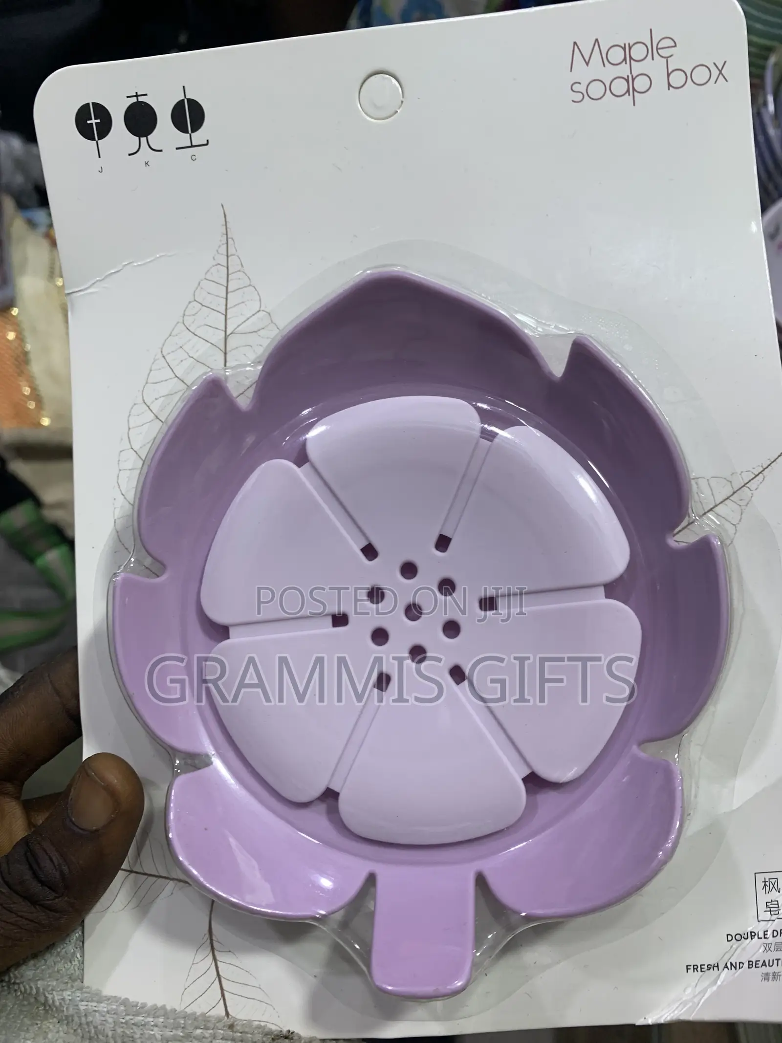 Elliptical Soap Dish