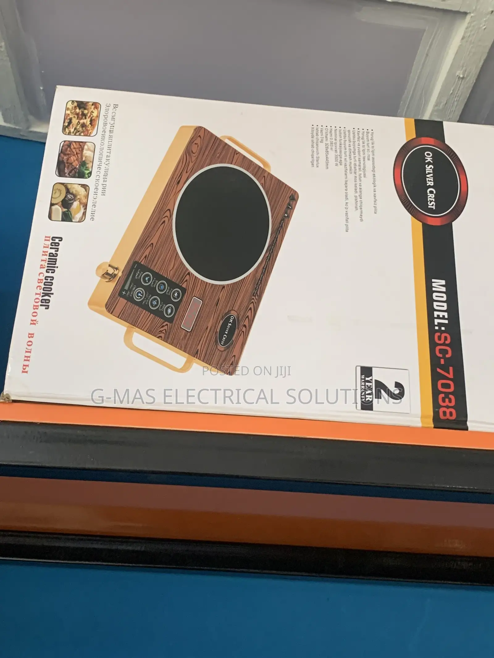 Screen Touch Hotplate