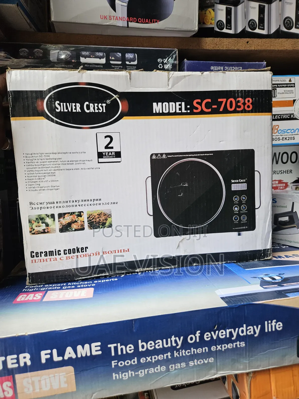 Silver Crest Multi Hot Plate for Solar, Prepiad, Cooker 3500w