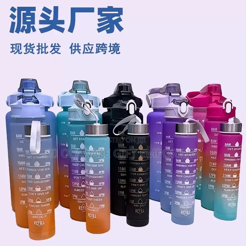 Water Bottle