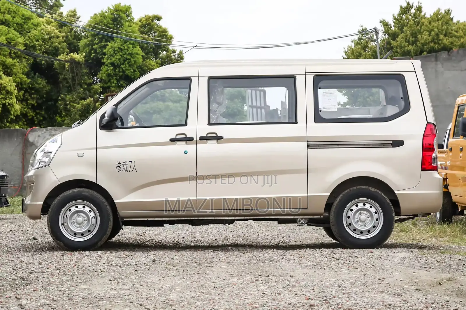 Wuling GL6601 2020 Gold