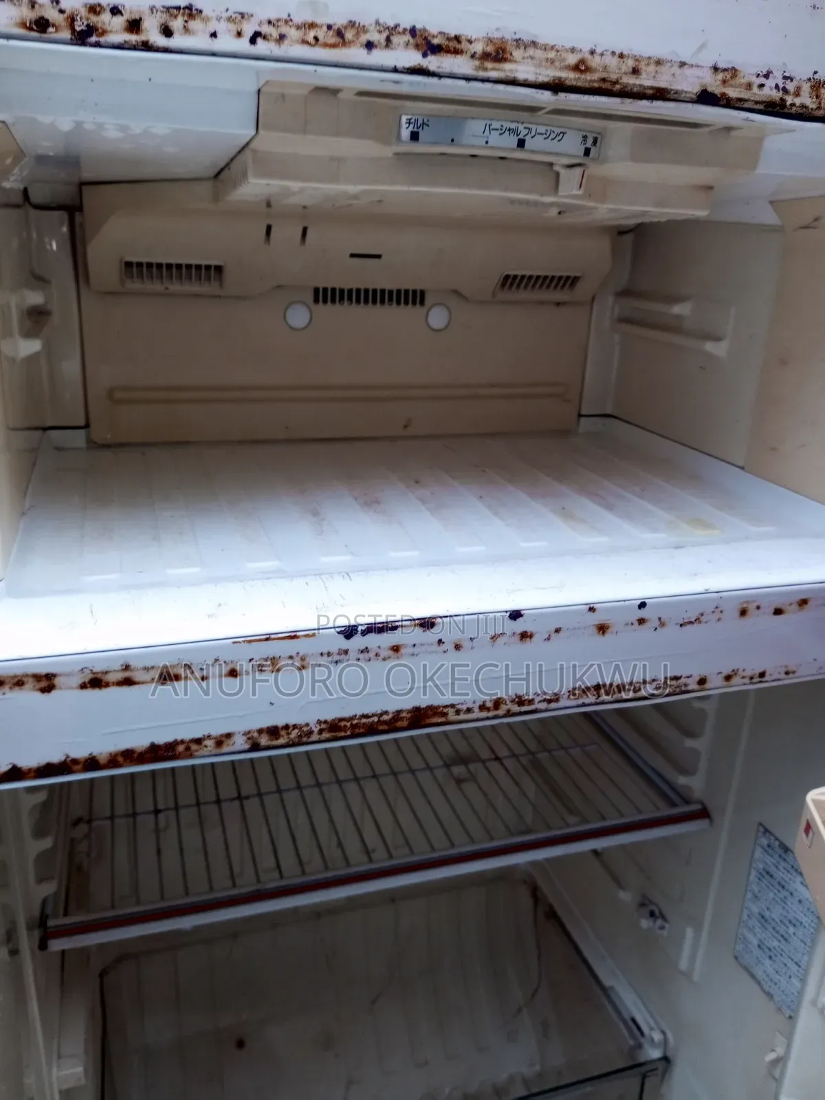 Refrigerator