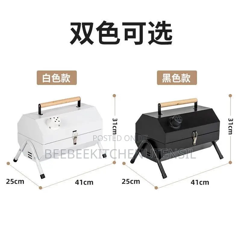 Portable BBQ Grill