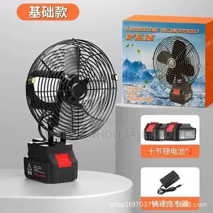 Portable Lithium Rechargeable Fan