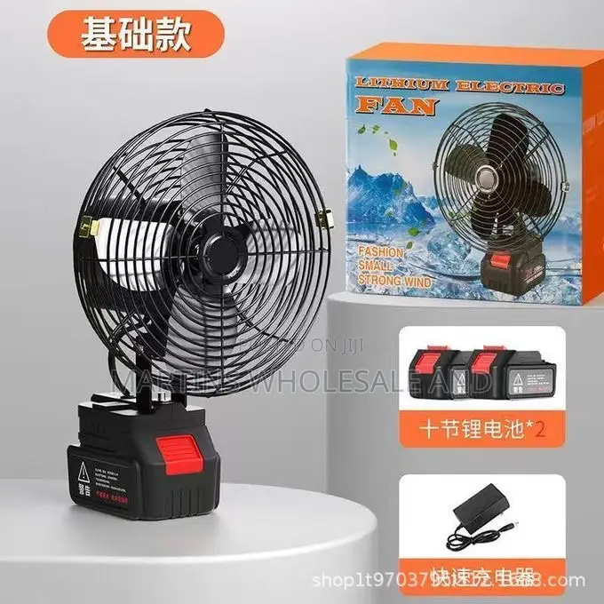 Portable Lithium Rechargeable Fan