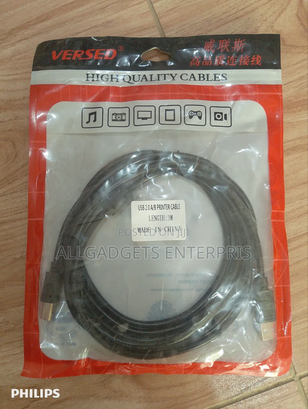 Printer Cable