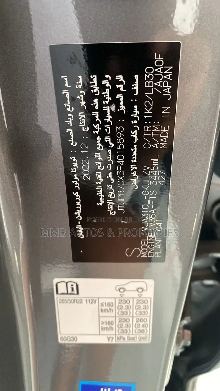 Lexus LX 600 2023 Gray
