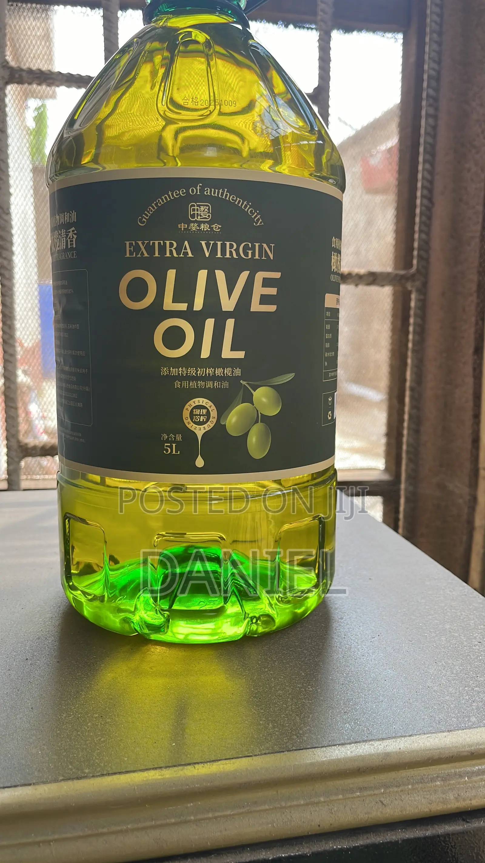 Cooking Oil