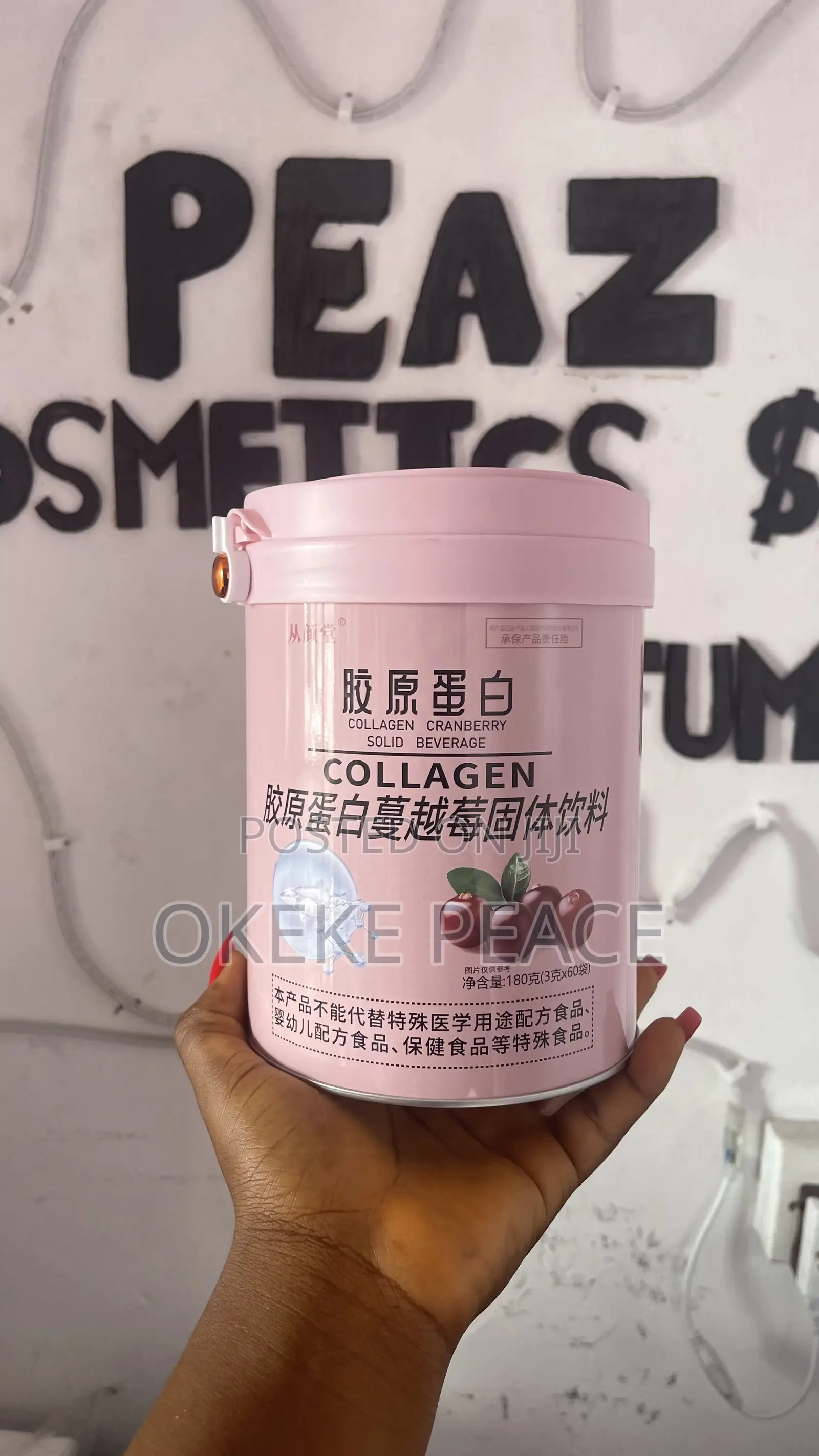 Collagen Cranberry Solid Beverage Supplement