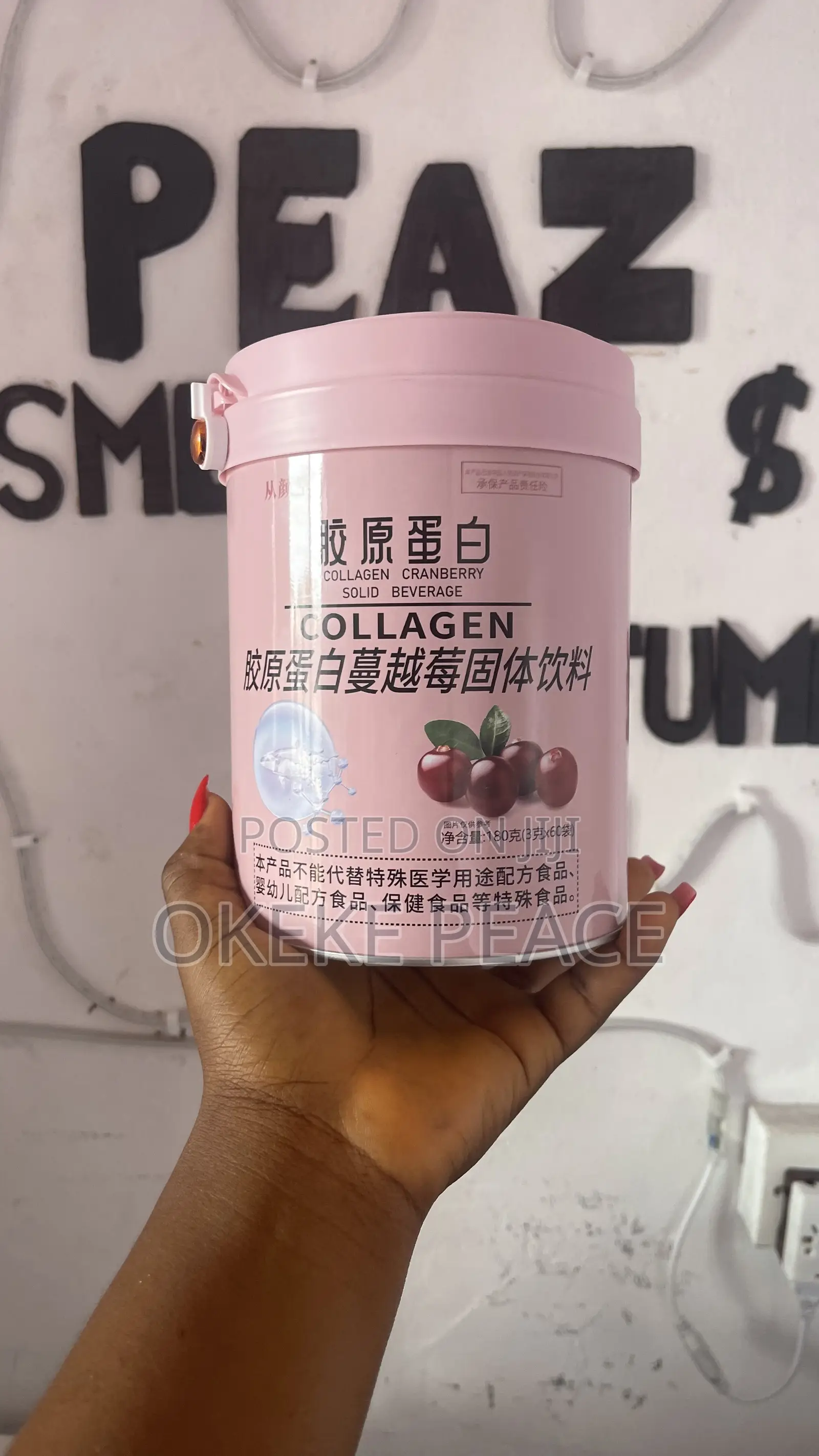 Collagen Cranberry Solid Beverage Supplement