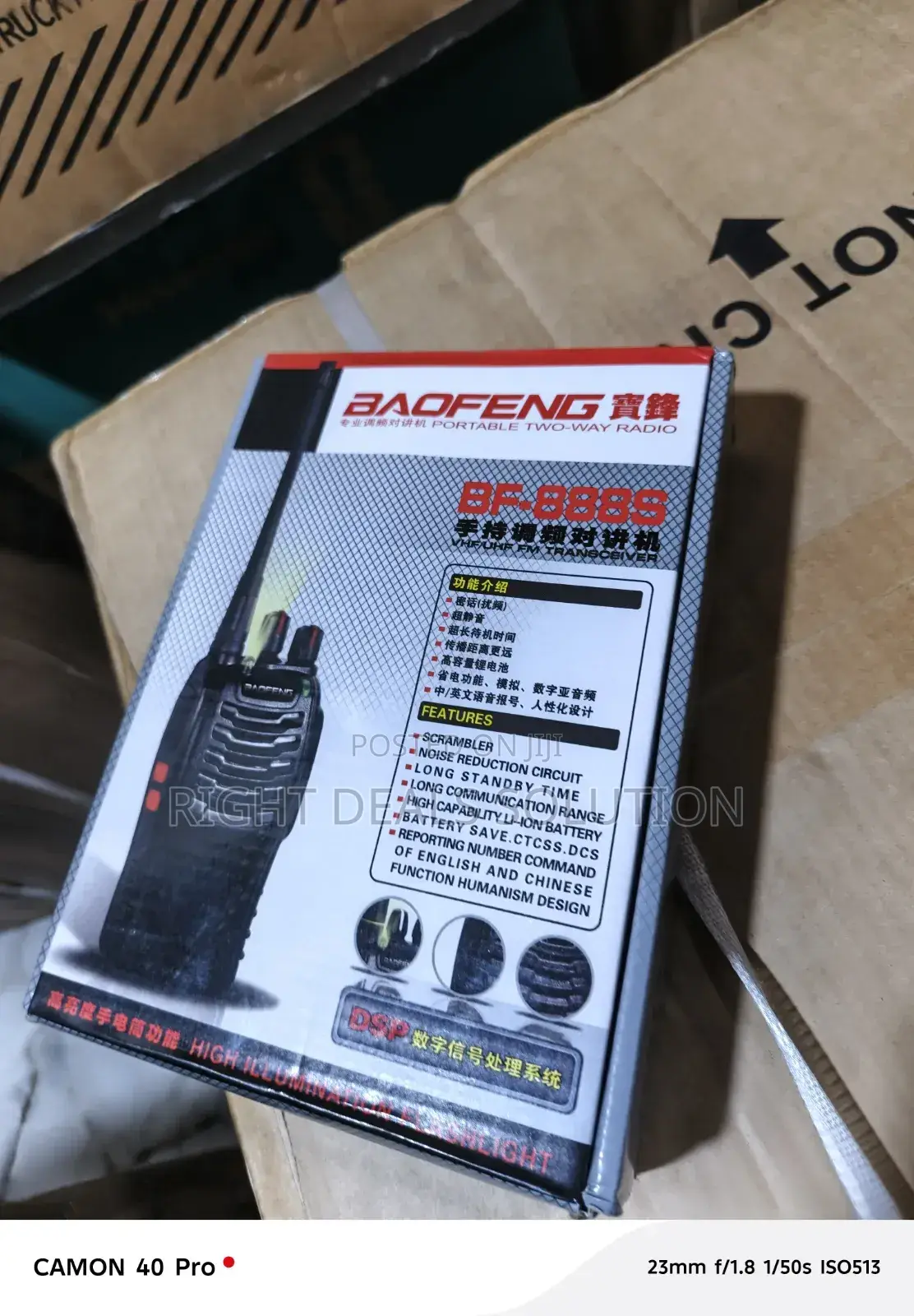 Baofeng Long Range Communication Solution