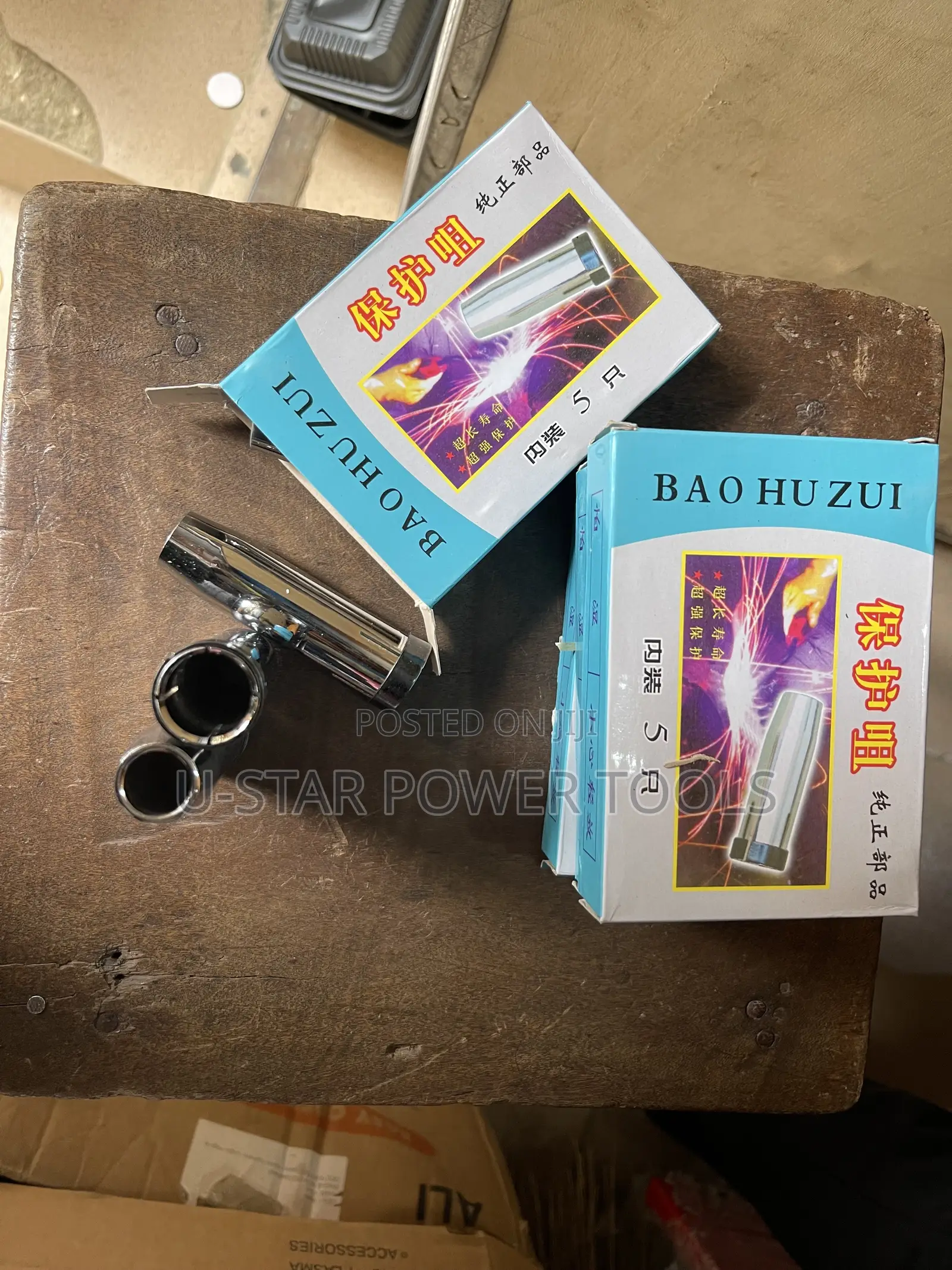 Gas Nozzle